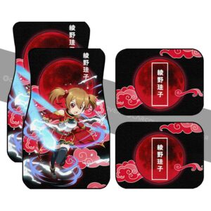 Ayano Keiko Car Floor Mats Custom Anime Sword Art Online Car Accessories